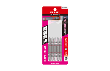ベッセル ブレないビット(両頭)(DC5P・ 5本組)(振れ抑制クッションリング付)